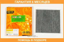 ������ ������ �������� ����������������� JUST Drive / JDAC102CA �������� 6 ��� JDAC102CA ����