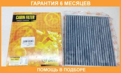 ������ ������ (��������) JUST Drive / JDAC108EC �������� 6 ��� JDAC108EC ����