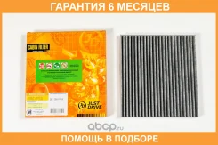 ������ �������� JUST Drive / JDAC401CA �������� 6 ��� JDAC401CA ����