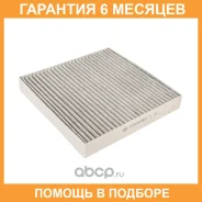 ������ ������ (��������) JUST Drive / JDAC808EC �������� 6 ��� JDAC808EC ����