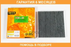 ������ �������� JUST Drive / JDAC806CA �������� 6 ��� JDAC806CA ����