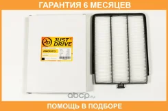 ������ ������ JUST Drive / Jdacx013 �������� 6 ��� JDACX013 ����