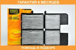 ������ �������� JUST Drive / Jdacx017C �������� 6 ��� JDACX017C ����