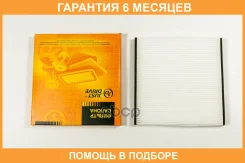 ������ ������ JUST Drive / Jdacx020 �������� 6 ��� JDACX020 ����