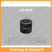 ������ �������� Lynxauto / LC415 LC415 ����