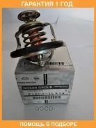 ��������� Nissan / 212001LA1A �������� 12 ��� 212001LA1A ����