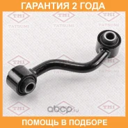 ���� ������������� ������ R Tatsumi / TEB1701R �������� 24 ��� TEB1701R ����