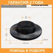 ���� ��������� Masuma / BDE0202 �������� 24 ��� BDE0202 ����