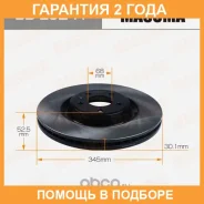 ���� ��������� Masuma / BDE0241 �������� 24 ��� BDE0241 ����