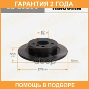 ���� ���������, rear BMW 1-Series (F40) 118i 19- [��.2] Masuma / BDE0235 �������� 24 ��� ���� �� 2 ��, ������ BDE0235 ����