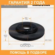 ���� ��������� Masuma / BDE0282 �������� 24 ��� ���� �� 2 �� BDE0282 ����