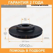���� ��������� Masuma / BDE0286 �������� 24 ��� ���� �� 2 �� BDE0286 ����