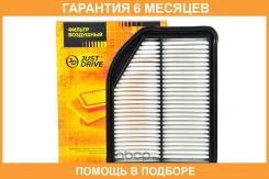 ������ ��������� JUST Drive / JDA0092 �������� 6 ��� JDA0092 ����