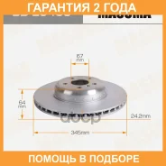 ���� ���������, rear BMW 5-Series / 530dX 19- Masuma / BDE0409 �������� 24 ���, ������ BDE0409 ����