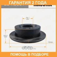 ���� ��������� Masuma / BDK3001 �������� 24 ��� ���� �� 2 �� BDK3001 ����