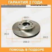 ���� ��������� Masuma / BDK3004 �������� 24 ��� ���� �� 2 �� BDK3004 ����
