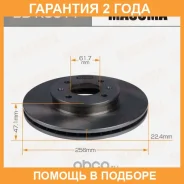 ���� ��������� Masuma / BDK3011 �������� 24 ��� ���� �� 2 �� BDK3011 ����