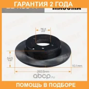 ���� ��������� Masuma / BDK3041 �������� 24 ��� ���� �� 2 �� BDK3041 ����