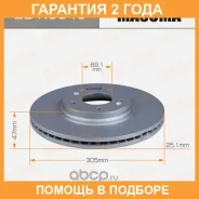 ���� ��������� Masuma / BDK3046 �������� 24 ��� ���� �� 2 �� BDK3046 ����