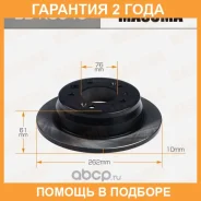 ���� ��������� Masuma / BDK3048 �������� 24 ��� ���� �� 2 �� BDK3048 ����