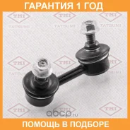 ���� ������������� �������� L Tatsumi / TEB1748L �������� 12 ��� TEB1748L ����