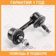 ���� ������������� �������� R Tatsumi / TEB1748R �������� 12 ��� TEB1748R ����