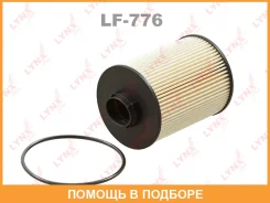 ������ ��������� HCV Lynxauto / LF776 LF776 ����
