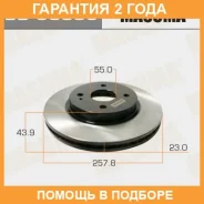 ���� ��������� Masuma / BDU0003 �������� 24 ��� ���� �� 2 �� BDU0003 ����