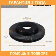���� ��������� Masuma / BDU0009 �������� 24 ��� ���� �� 2 �� BDU0009 ����