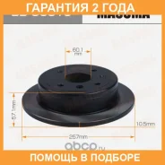 ���� ��������� Masuma / BDU0010 �������� 24 ��� ���� �� 2 �� BDU0010 ����
