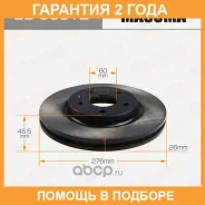 ���� ��������� Masuma / BDU0012 �������� 24 ��� ���� �� 2 �� BDU0012 ����