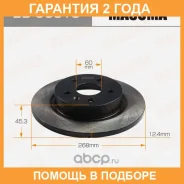 ���� ��������� Masuma / BDU0013 �������� 24 ��� ���� �� 2 �� BDU0013 ����