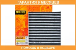 ������ �������� JUST Drive / Jdacx038C �������� 6 ��� JDACX038C ����