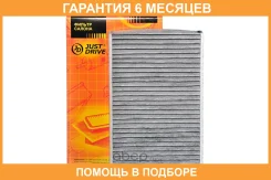 ������ �������� JUST Drive / Jdacx040C �������� 6 ��� JDACX040C ����