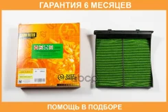 ������ ������ �������� ����������������� JUST Drive / Jdacx050CA �������� 6 ��� JDACX050CA ����