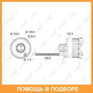 ������ ��������� ��������� Lynxauto / LF964M LF964M ����
