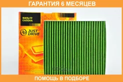 ������ �������� JUST Drive / Jdacx063CA �������� 6 ��� JDACX063CA ����