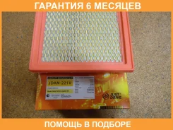 ������ ��������� JUST Drive / JDAN221V �������� 6 ��� JDAN221V ����