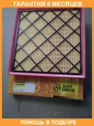 ������ ��������� JUST Drive / JDAX039 �������� 6 ��� JDAX039 ����