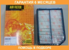 ������ ��������� JUST Drive / JDAX045 �������� 6 ��� JDAX045 ����