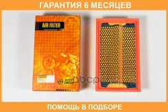 ������ ��������� JUST Drive / JDA0233 �������� 6 ��� JDA0233 ����