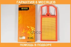 ������ ��������� JUST Drive / JDA0250 �������� 6 ��� JDA0250 ����