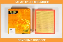 ������ ��������� JUST Drive / JDA0269 �������� 6 ��� JDA0269 ����