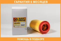 ������ ��������� JUST Drive / JDA0266 �������� 6 ��� JDA0266 ����