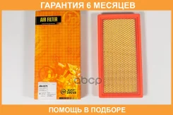 ������ ��������� JUST Drive / JDA0279 �������� 6 ��� JDA0279 ����