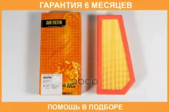 ������ ��������� JUST Drive / JDA0304 �������� 6 ��� JDA0304 ����