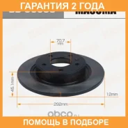 ���� ��������� Masuma / BDU0058 �������� 24 ��� ���� �� 2 �� BDU0058 ����