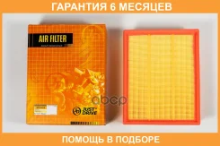 ������ ��������� JUST Drive / JDA0319 �������� 6 ��� JDA0319 ����