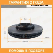 ���� ��������� Masuma / BDU0148 �������� 24 ��� ���� �� 2 �� BDU0148 ����