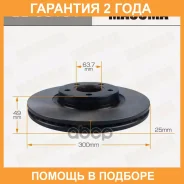 ���� ��������� Masuma / BDU0151 �������� 24 ��� ���� �� 2 �� BDU0151 ����